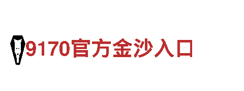 尽在亚新体育，游戏广告公司专业服务！